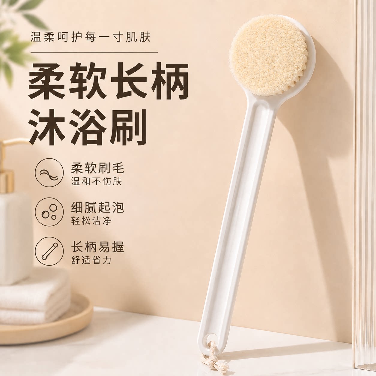 洗澡刷子软毛刷子长柄沐浴刷后背搓背神器刷搓泥不求人身体搓澡刷
