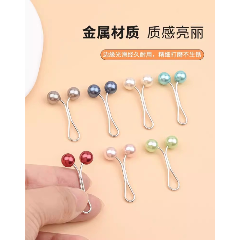 下摆长变短调节扣隐形收腰T恤改短固定夹上次衬衫防掉固定夹免缝