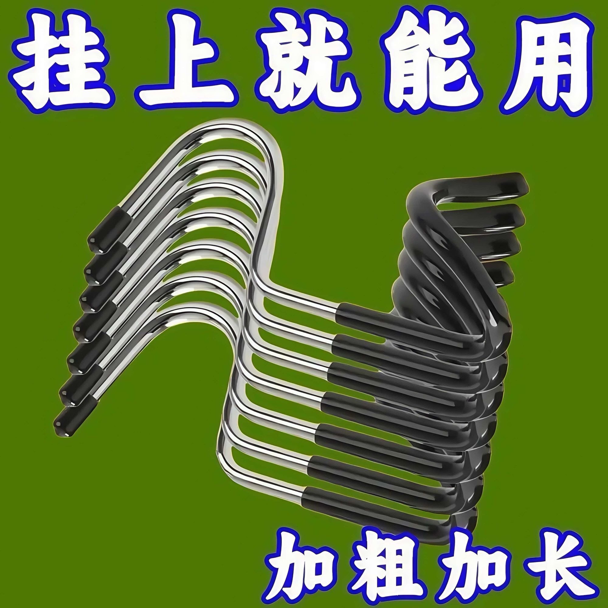 猪尾巴挂钩免打孔强力承重阳台防盗窗宿舍挂衣神器阳台多功能挂勾