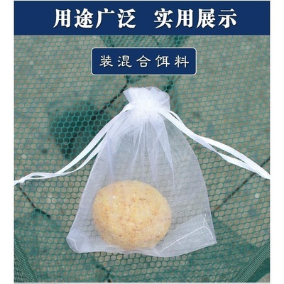 虾笼饵料袋网袋诱饵袋蚯蚓袋纱布黄鳝龙虾网颗粒粉末袋打窝装饵袋