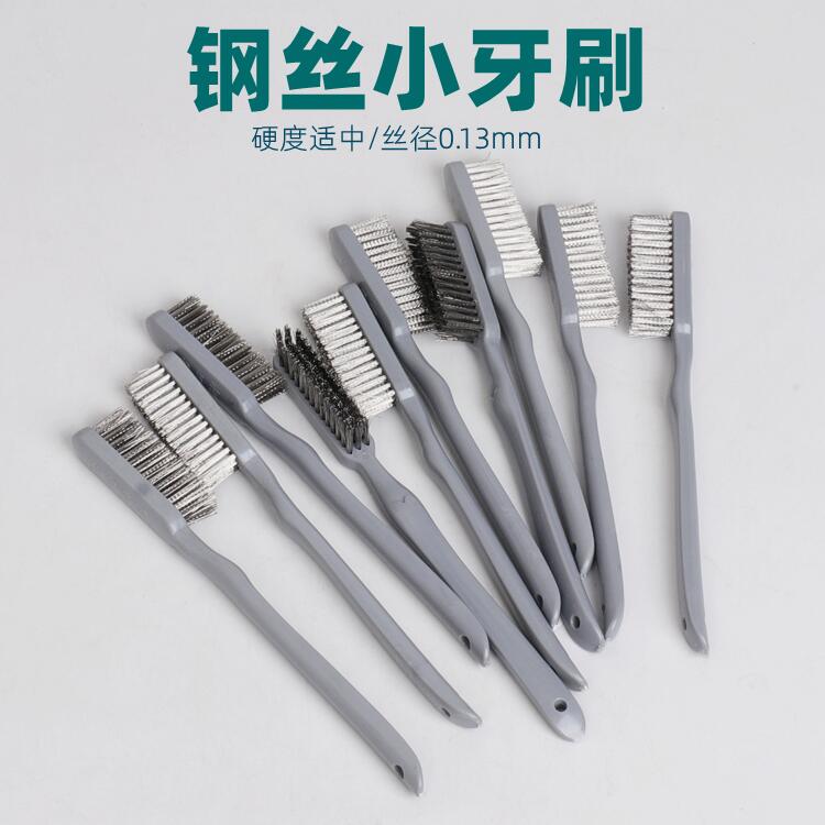 钢丝刷文玩刷子核桃专用带柄不锈钢金刚菩提清理打底神器工具刷子