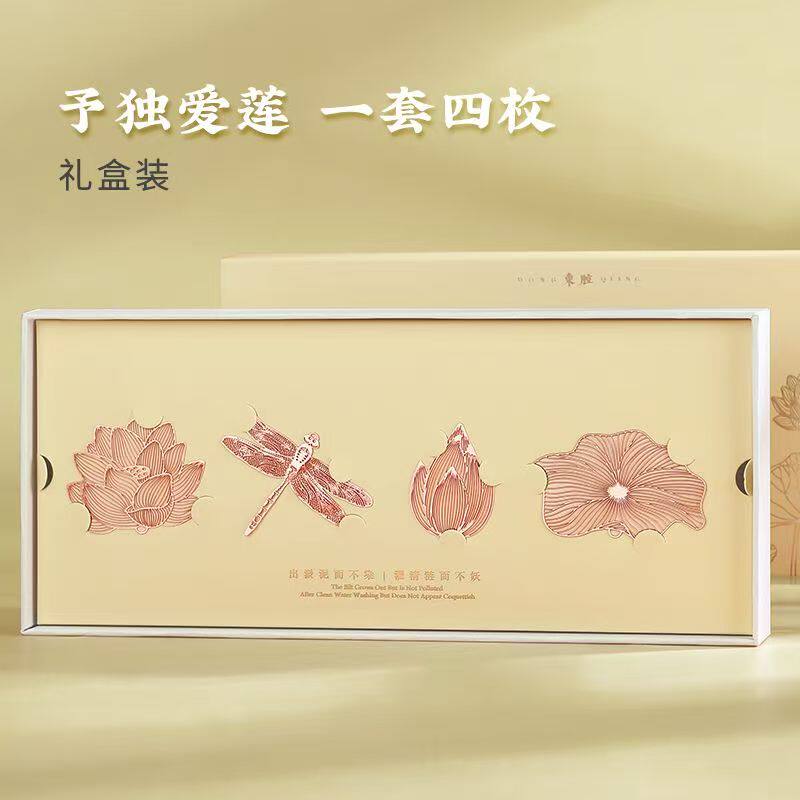 古风金属叶脉书签流苏复古典文艺镂空荷花生日教师节送老师礼物