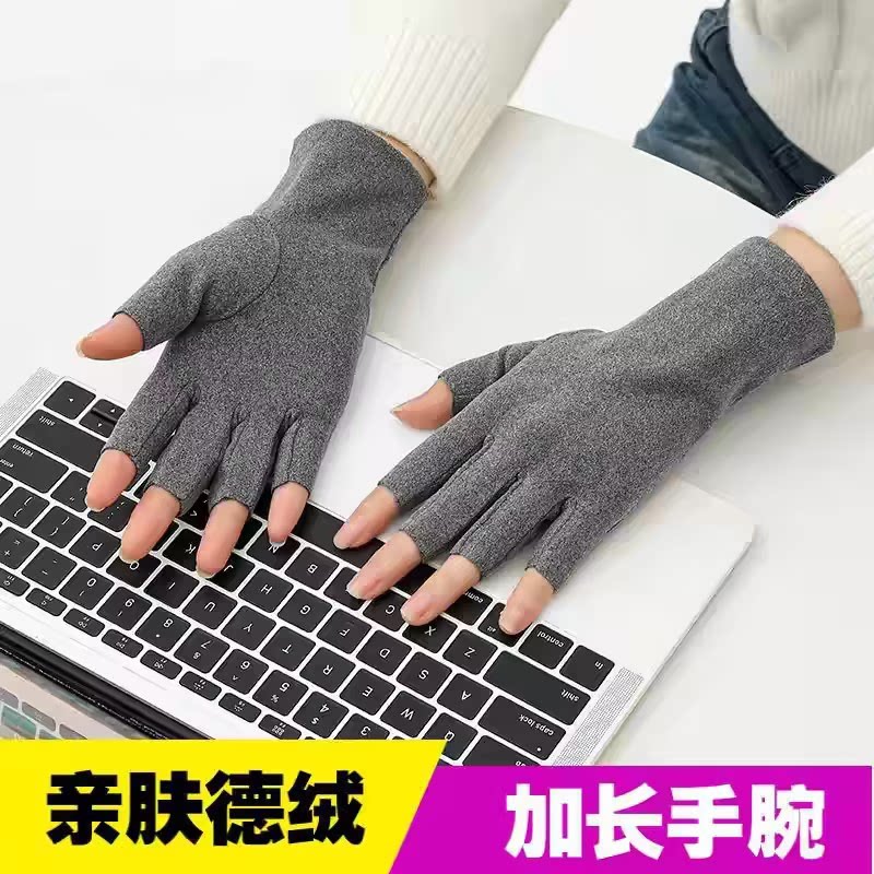 半指手套女冬季天露指德绒发热学生写字打字加绒保暖情侣薄款半截