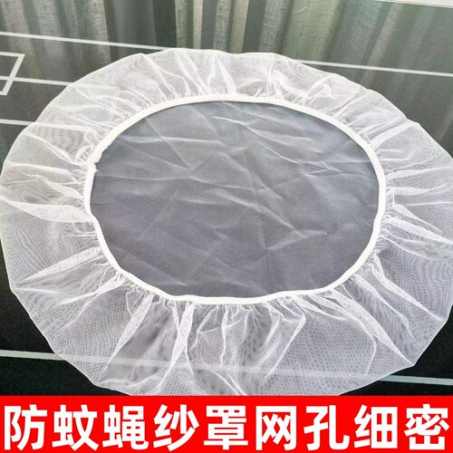 家用防蝇网纱罩易清洗晾晒可盖方形圆形餐盘盆酱缸商用透气防蚊罩