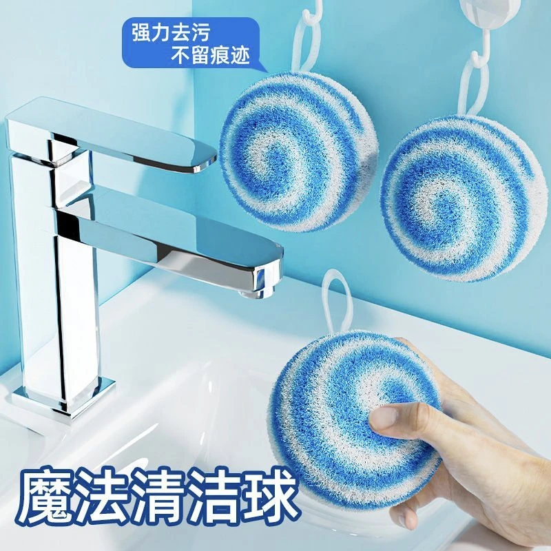 清洁球卫生间清洁刷浴室台面水池浴缸洗手盆洗漱台家用水龙头刷子,家庭/个人清洁工具,卫生间用刷,淘宝优惠券,粉丝福利购,淘宝优惠卷