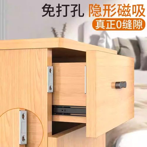 免打孔磁吸推拉门衣柜门自吸磁条