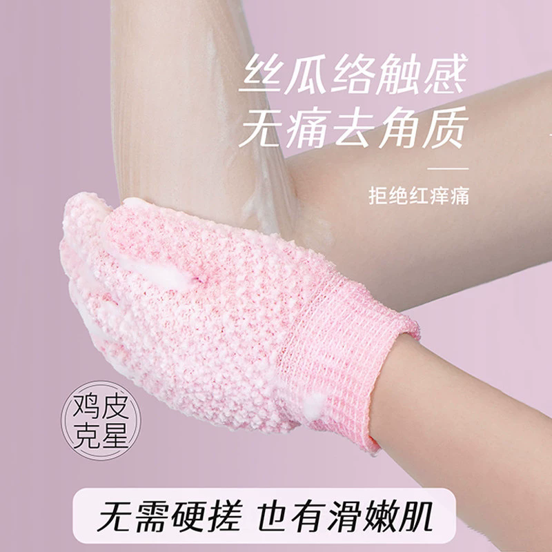 搓澡巾手套五指成人洗澡沐浴神器后背澡巾擦搓背磨砂搓泥搓澡神器