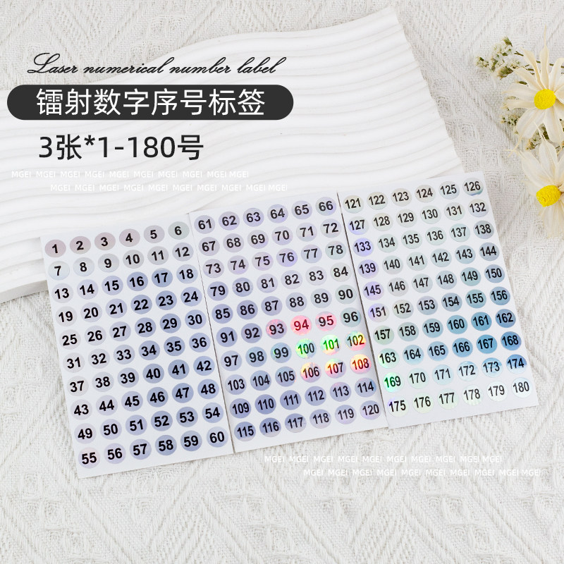 数字贴纸防水小号圆形不干胶标签纸编码编号贴号码贴1-300序号贴