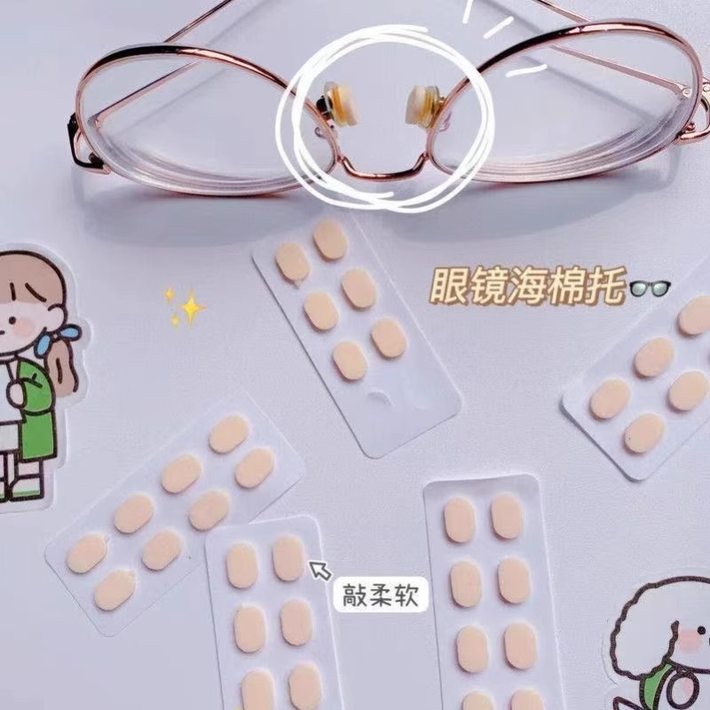 眼镜鼻托鼻梁压力缓解防脱妆防滑神器减震回弹椭圆肤色无痕海绵垫
