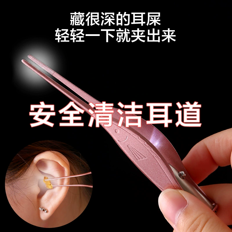发光掏耳勺掏耳朵夹子挖耳清洁器工具家用发光采耳镊子挖耳勺软头