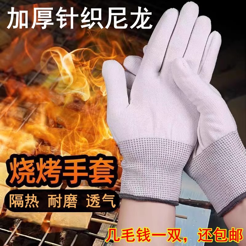 烧烤手套防烫耐高温专用隔热烧烤串厨房防油撒料穿串铁板烧油炸