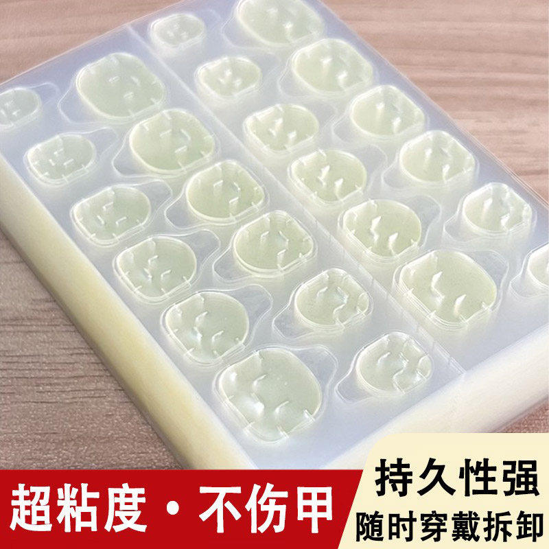 高粘度穿戴甲果冻胶美甲贴高粘度假指甲双面穿戴式甲片贴胶水持久