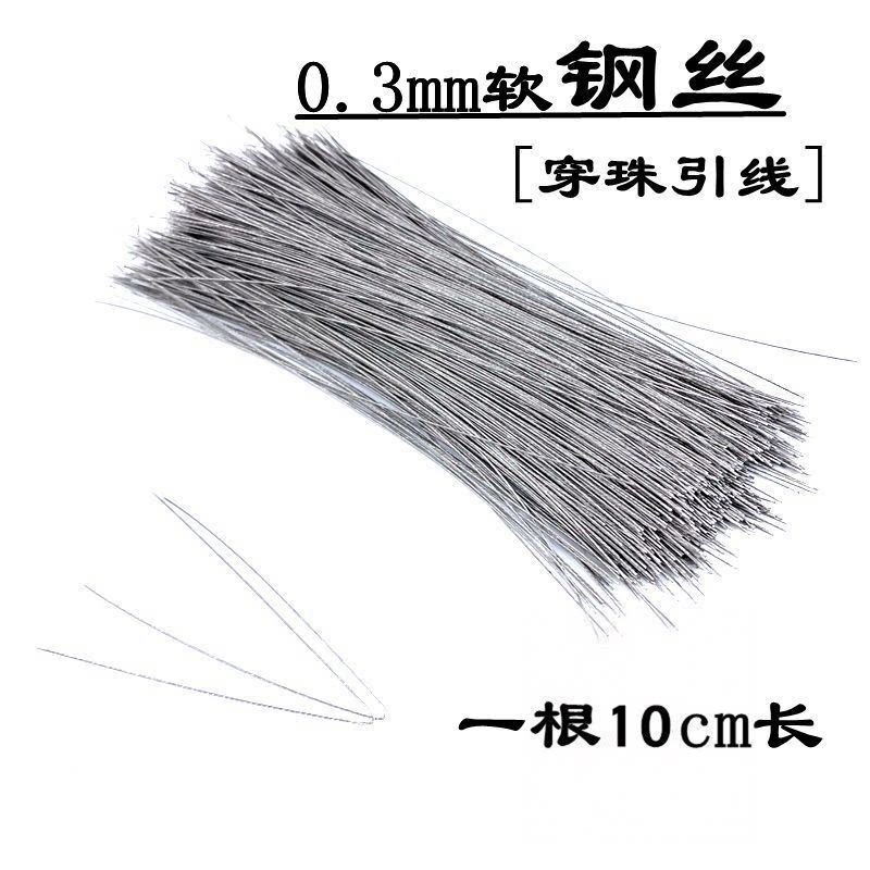 文玩钩针三通针线套装串珠专用钢丝引线穿珍珠佛珠针文玩手串工具