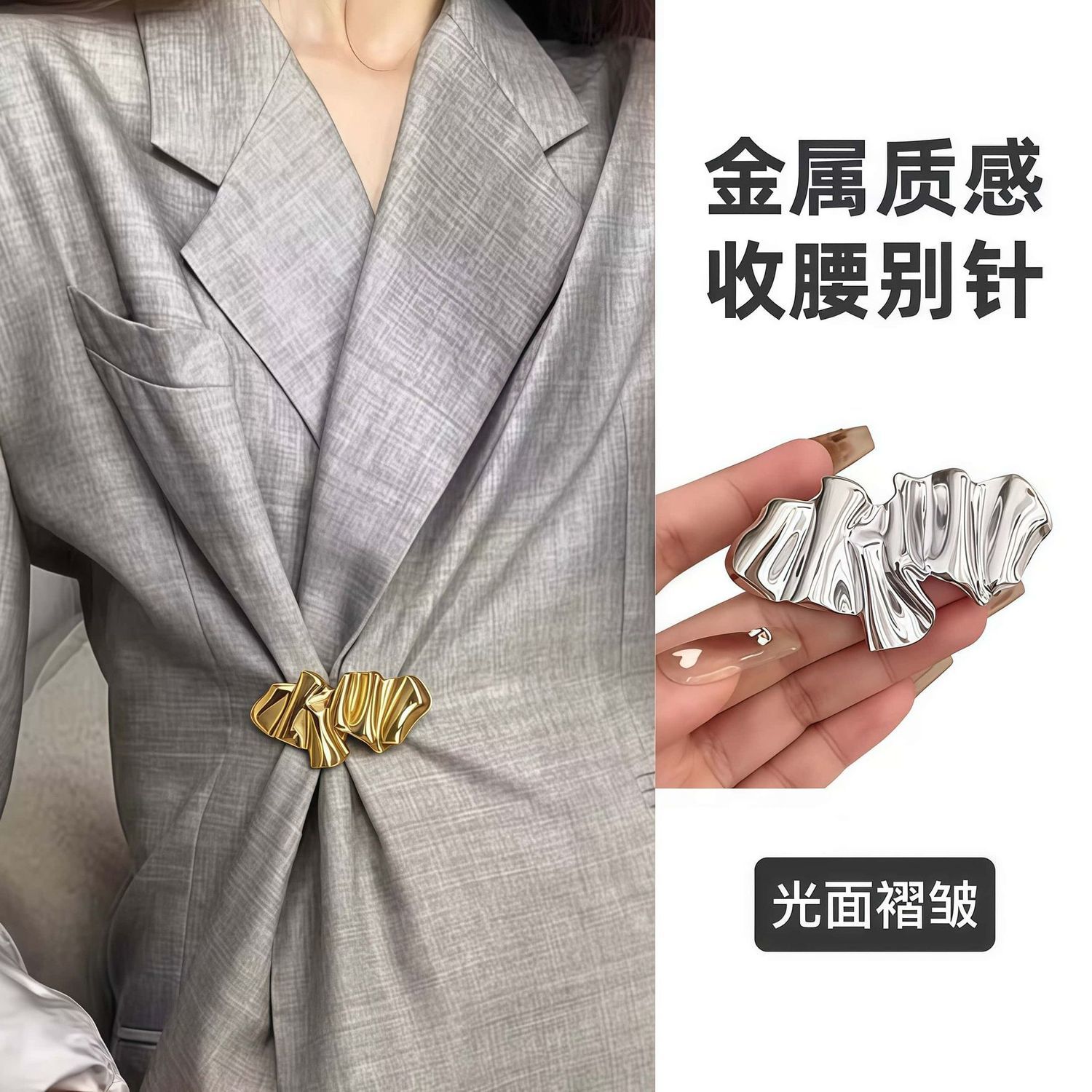 法式胸针高档设计感别针胸花别针