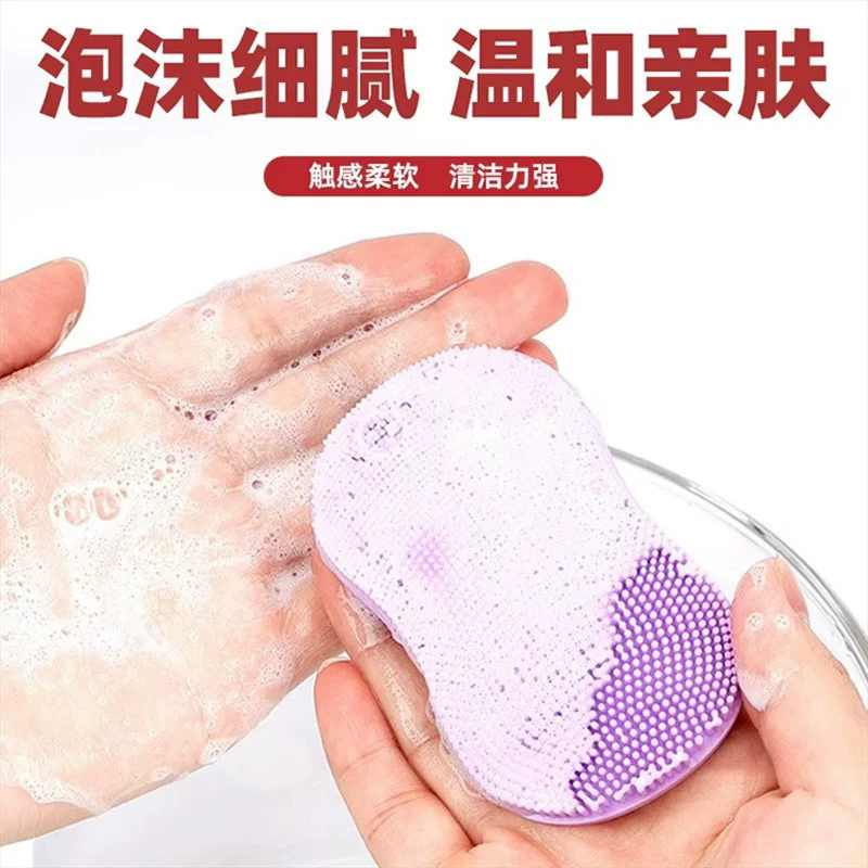 迷你柔软便携手指洗脸刷