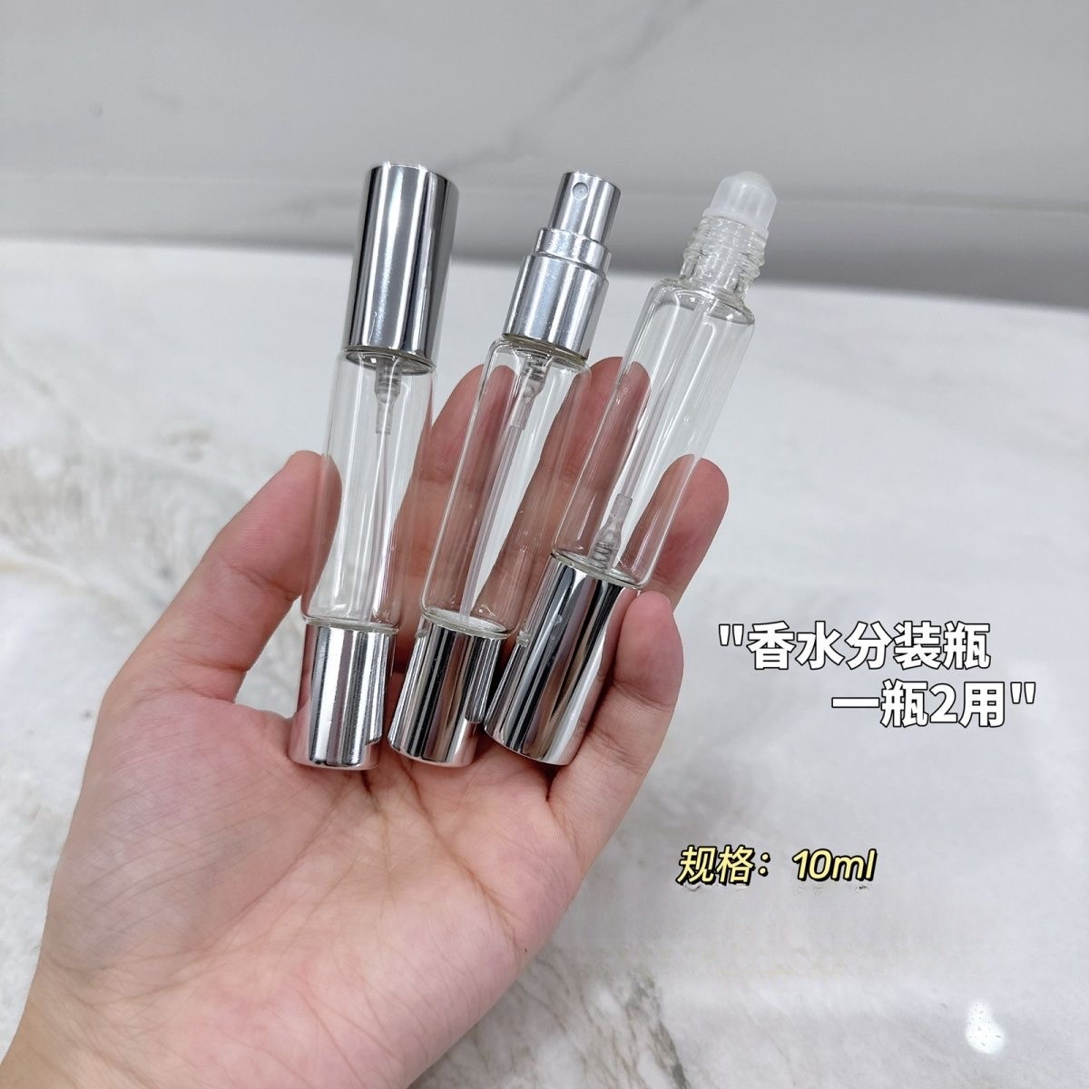 香水分装瓶滚珠分装瓶双头2用喷雾滚珠分装瓶花露水分装瓶子便携