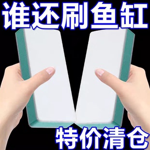 抛光打磨神器鱼缸清洁海绵擦除藻刷打磨清洁内壁魔力擦新火漆印章