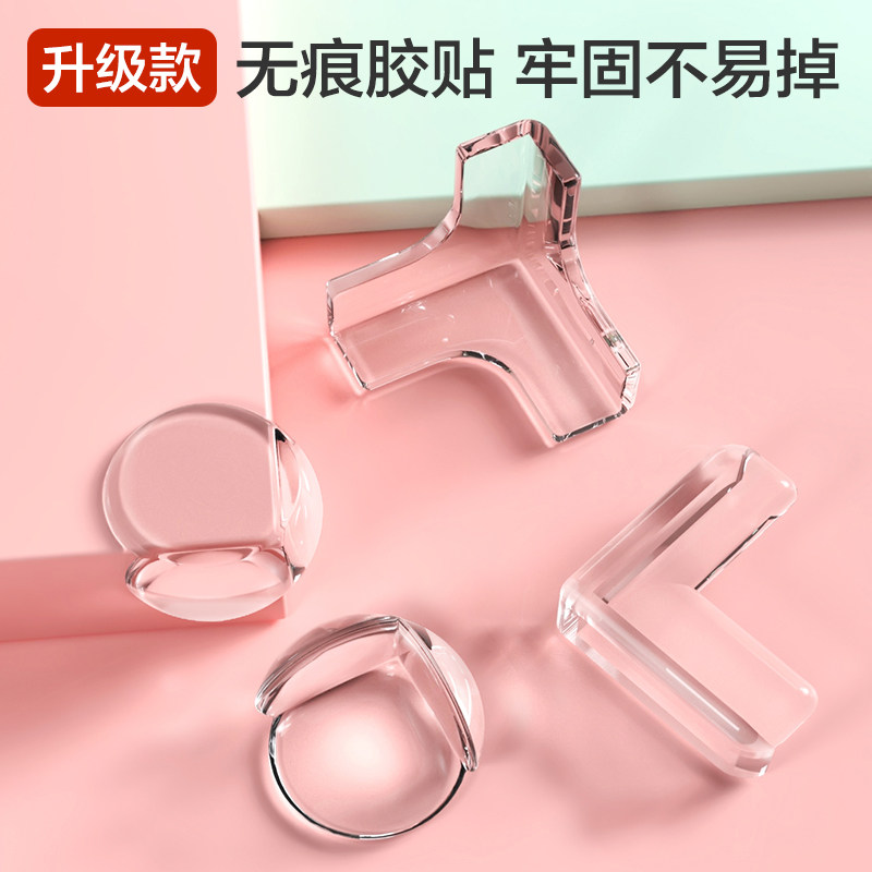 儿童硅胶透明桌角防撞护角