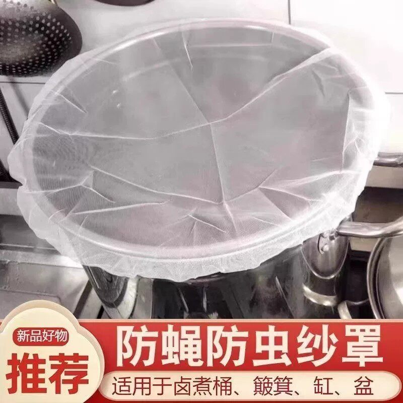 防蝇网纱罩可盖方形圆形餐盘盆