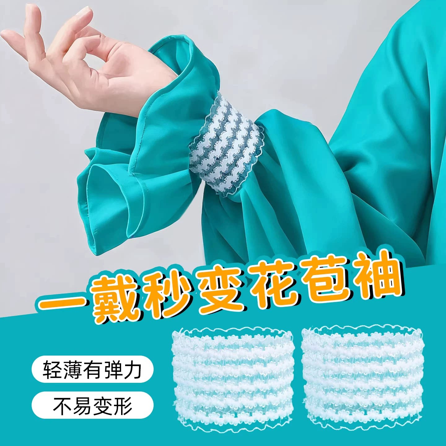 衬衫袖子固定器挽边袖箍松紧