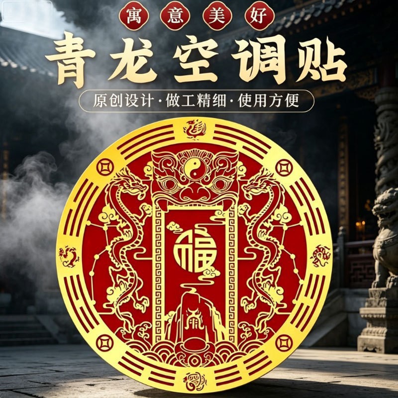 师傅推荐开门见衣柜角装饰贴纸