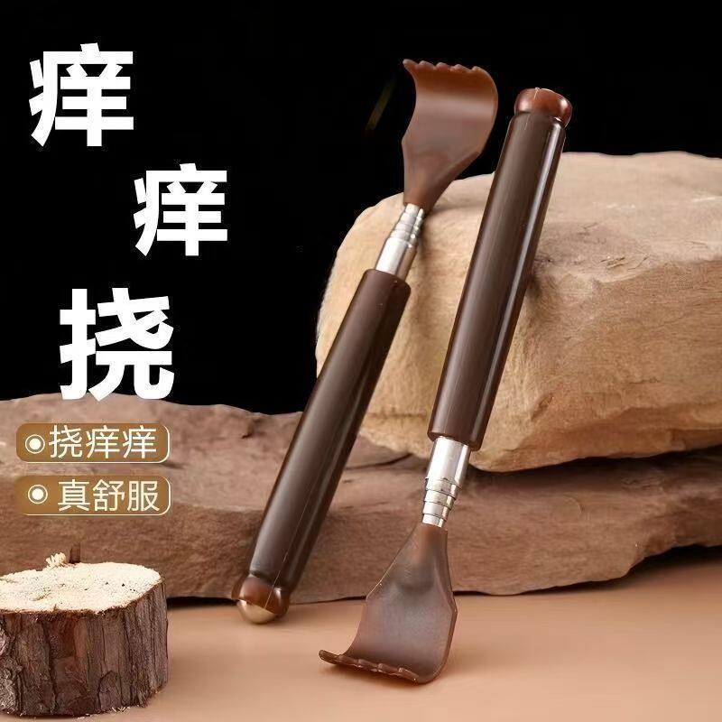 仿牛角抓痒器不锈钢可伸缩痒痒挠不求人便携磁珠按摩器老人痒痒挠