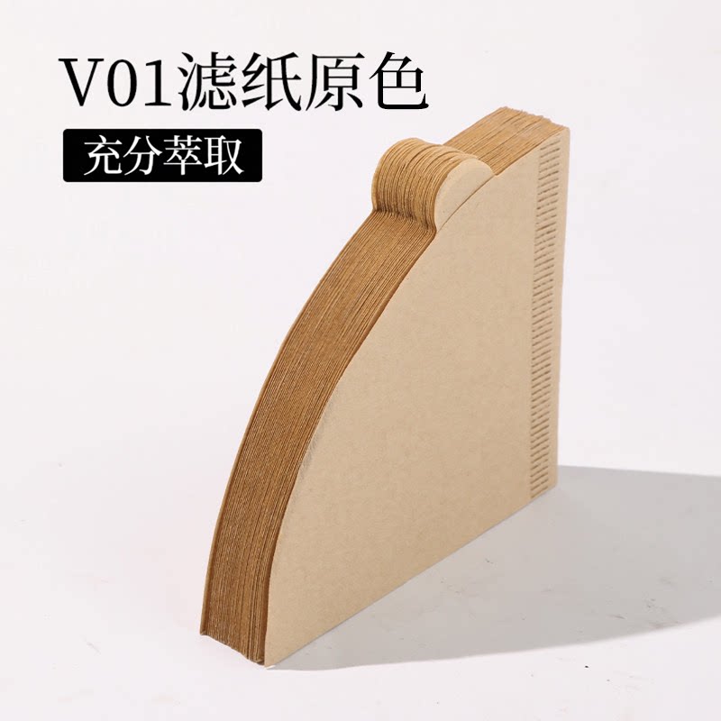 咖啡滤纸扇形咖啡过滤纸手冲v60滤纸美式咖啡机专用锥形咖啡滤纸