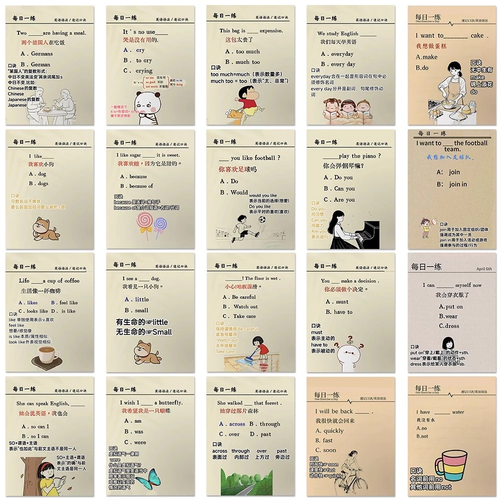 创意贴纸题型解析字体英语每日一练小学简单基础知识练无答案讲解