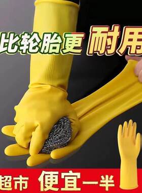 防水清洁洗碗洗衣特厚牛筋色加厚防护手套劳保耐磨耐用型PVC通用