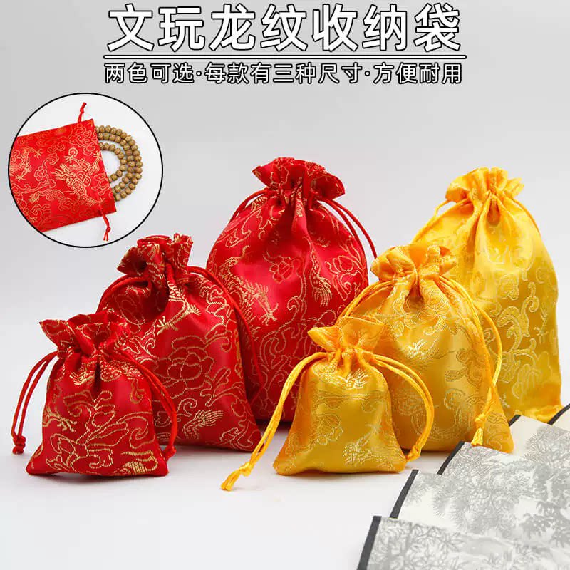 龙布袋钱袋子收纳袋黄色红色