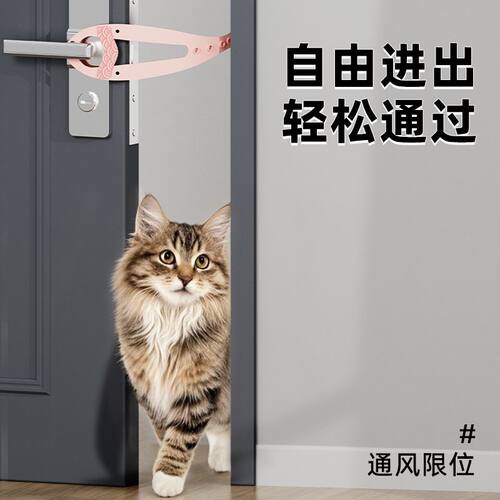 猫门宠物留门缝神器留门器扣