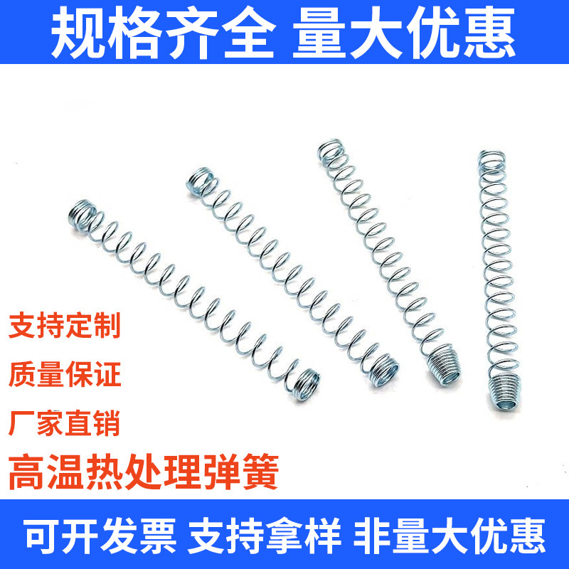 电动车踏板车摩托车刹车线闸线前后刹车回位小弹簧刹车保护线弹簧