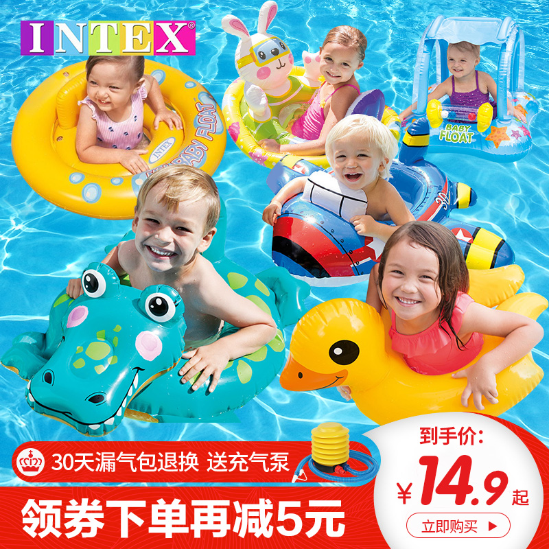 INTEX游泳圈儿童加厚座圈婴幼儿宝宝泳圈腋下圈浮圈趴圈0-1-3-6岁|ruв категории игрушка/коляска/головоломка/блоки/модель, плавательный бассейн/детский игрушка, ребенок/детей плавать кольцо - от Buy2taobao.com для оказания профессиональной услуги покупки агента Taobao