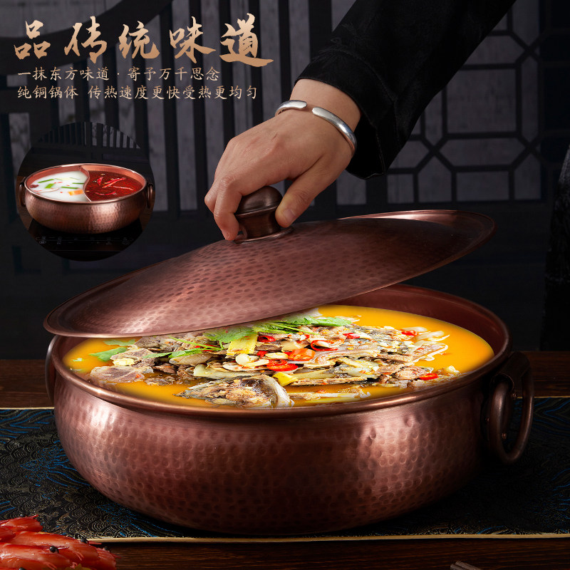 铜火锅电磁炉鸳鸯锅手工紫铜鼓式火锅盆中式涮羊肉火锅酸菜铜锅