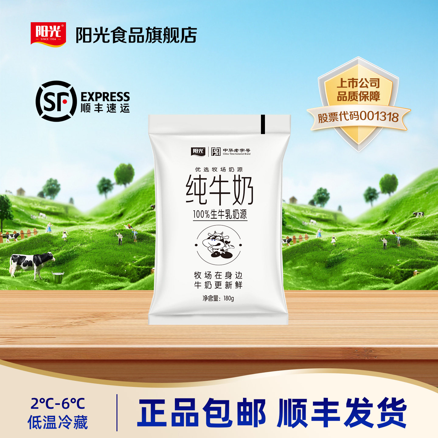 日期不断更新  正品包邮