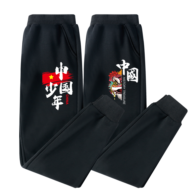 男童裤子春秋长裤纯棉运动裤