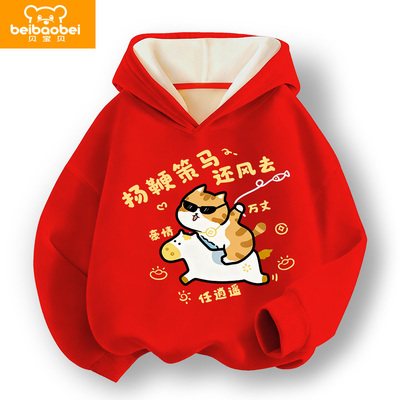 儿童红色加绒连帽卫衣男童一体绒拜年服2026马年本命年12岁衣服