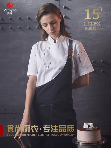 真耀 Летняя рабочая одежда шеф-повара, женский костюм, элитный костюм для отеля, общественного питания, пекаря, кондитера, униформа с короткими рукавами