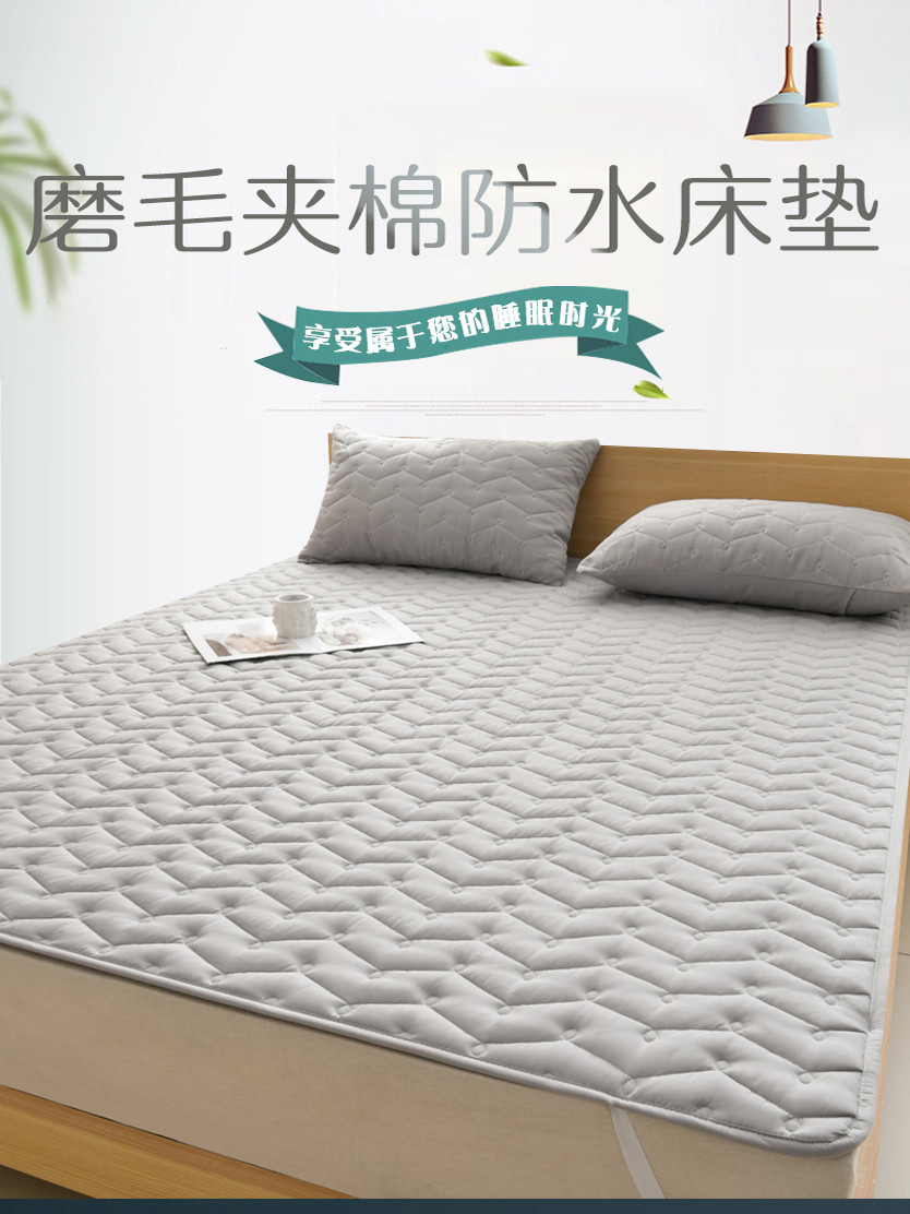 磨毛防水床垫儿童隔尿垫老人失禁尿床护理床护垫可洗防滑隔脏床褥