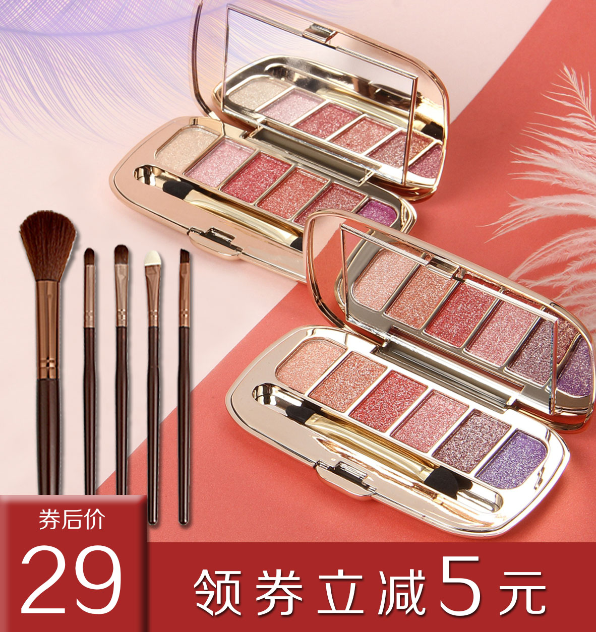 维妮小熊牛油果6色钻石闪粉眼影盘