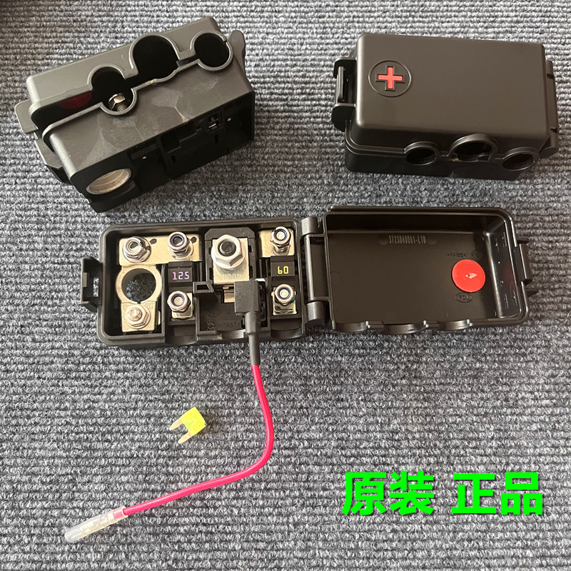 车船通用三路蓄电池保险电源分线盒电瓶电流保船险盒房车货车改装,电子元器件市场,熔丝/保险丝座/断路器/保险管,淘宝优惠券,粉丝福利购,淘宝优惠卷