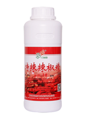 香巴尔麻辣精油商用魔鬼辣火锅料