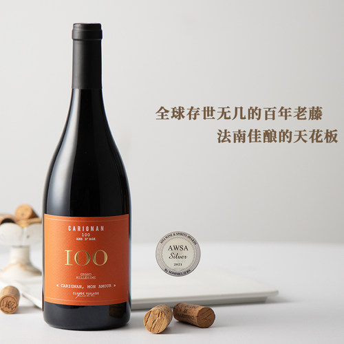 百年老藤！法南佳酿天花板！奥瑞尔酒庄百年老藤佳丽酿干红葡萄酒
