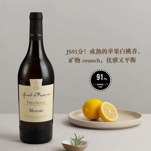 成熟的苹果白桃香马尔维萨干白