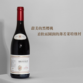 柔软圆润又甜美 黑樱桃 法国博若莱特级村Gamay佳美干红葡萄酒