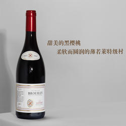 柔软圆润又甜美的黑樱桃!法国博若莱特级村Gamay佳美干红葡萄酒