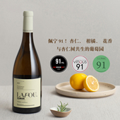 西班牙拉富酒庄歌海娜干白葡萄酒 与杏仁树共生 葡萄园 佩宁91分