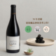 西班牙巴蒂亚单一园干红葡萄酒 荟萃之作 70年老藤 歌海娜品种