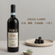 阿尔巴多姿桃干红葡萄酒 意大利皮埃蒙特 名家出品 无di新鲜