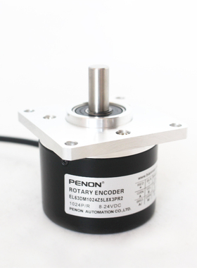 PENON旋转编码器EL63DM1024Z5L8X3PR2 EL63DM750Z5L8X6MR